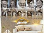 أبرزهم أيمن زيدان وعباس النوري…. نجوم الدراما السورية في الجزائر