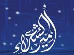 شاعرتان جزائريتان في  برنامج “أمير الشعراء”