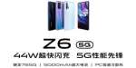 في 29 فيفري… vivoتطلق هاتف vivo Z6 5G   بمعالج Snapdragon 765G