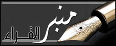 الوداع الاخير