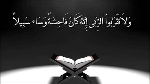 سؤال وجواب.. كيف اهتم الإسلام بالمحافظة على أعراض الناس ؟
