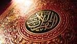 سؤال وجواب.. كيف حالك مع القرآن ؟