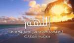 هل تعلم؟.. ما هو أفضل الذكر ؟