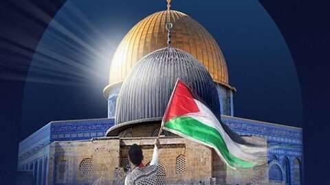 يا قدس