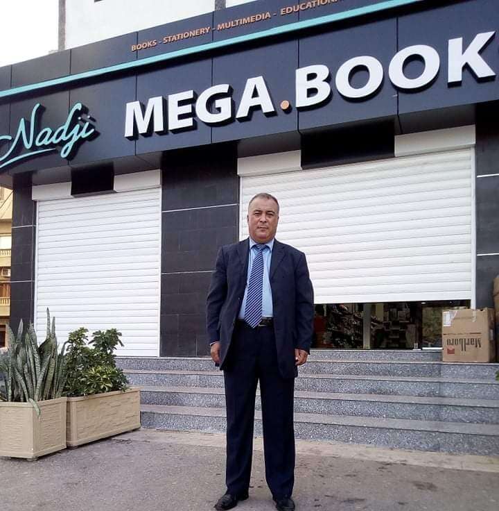 مسؤول عن دار النشر “العزة والكرامة” للكتاب محمد جلطي يصرح لـ “الموعد اليومي”: الاستعمال السلبي للأنترنت وراء العزوف عن المطالعة – الموعد