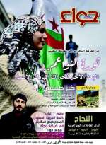 العدد 35 _ جويلية 2021