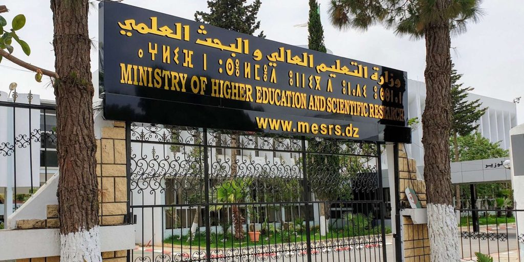 اتفاق جزائري-مصري  لطي ملفات الطلبة المستفيدين من برنامج الحركية بجامعات القاهرة