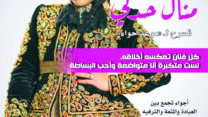 العدد 42 _ مارس 2023