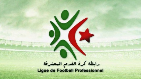 البطولة المحترفة الأولى لكرة القدم: الجولة الأخيرة يومي 20 و21 جوان