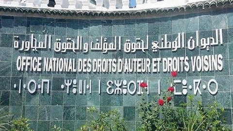 المدير العام لـ “أوندا” سمير ثعالبي ينتخب رئيسا للجنة الفنية للملكية الفكرية لجامعة الدول العربية لمدة سنتين