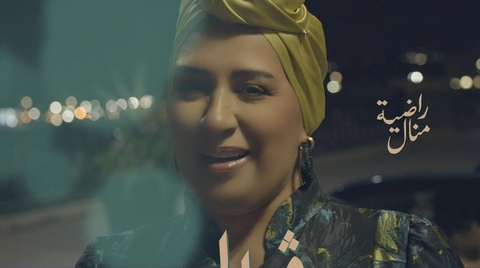 راضية منال تؤكد: أصوات قوية ببرنامج “ألحان وشباب” لهذا العام تستحق التشجيع والمتابعة