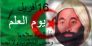 يا علم