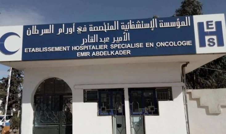 قطاع الصحة بوهران يتدعم ب 8 مسرعات خطية جديدة