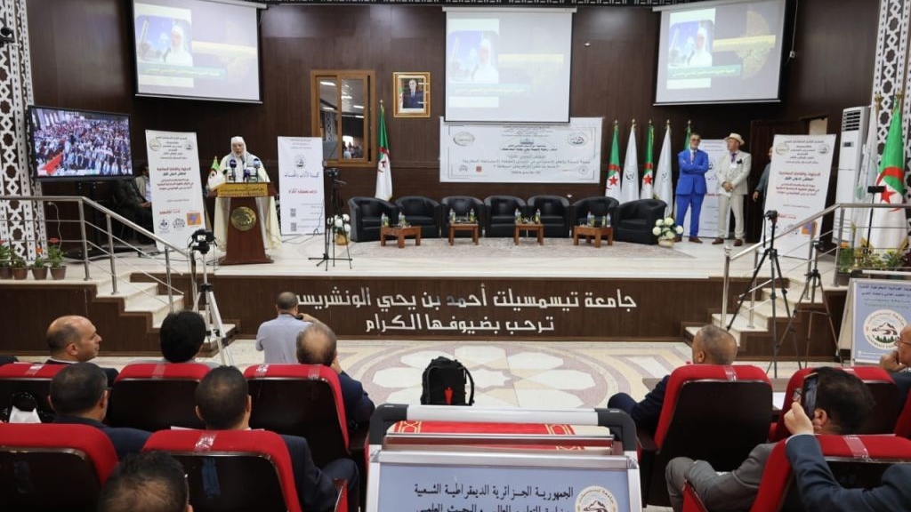 ملتقى دولي حول شخصية أحمد بن يحيى الونشريسي