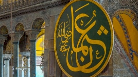 عثمان بن عفان رضي الله عنه