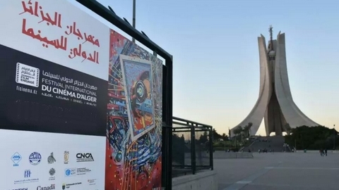 مهرجان الجزائر الدولي للسينما.. الطبعة 12 مطلع ديسمبر المقبل