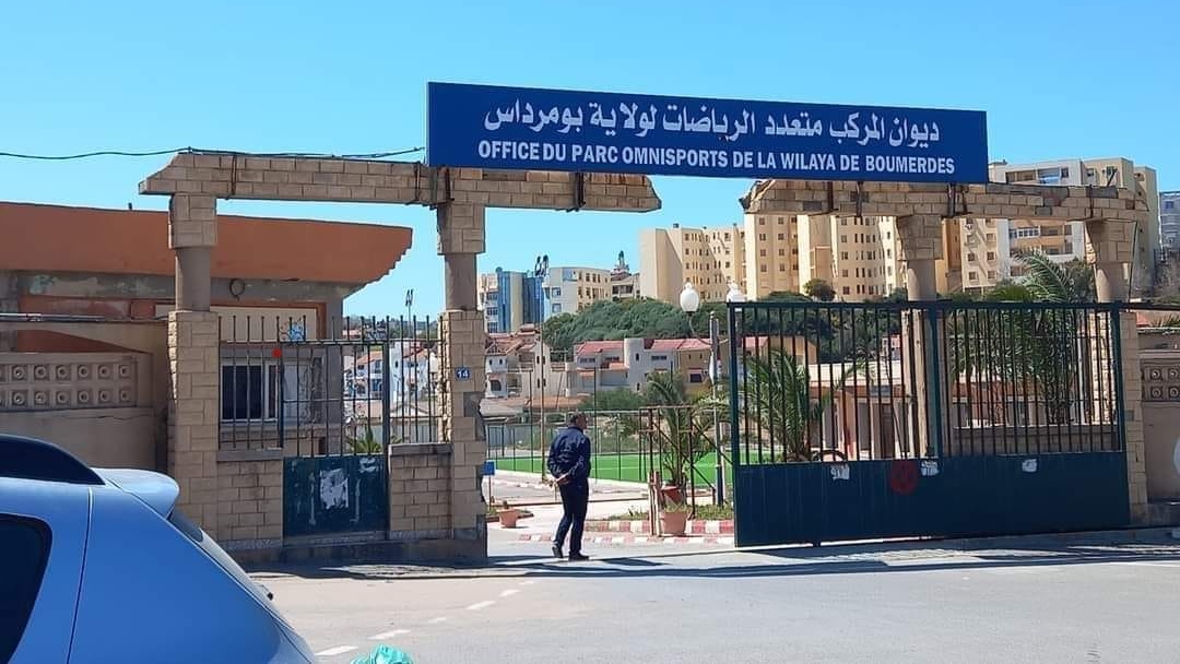 بومرادس.. إعادة تهيئة و ترميم المركب الأولمبي جيلالي بونعامة قريبا