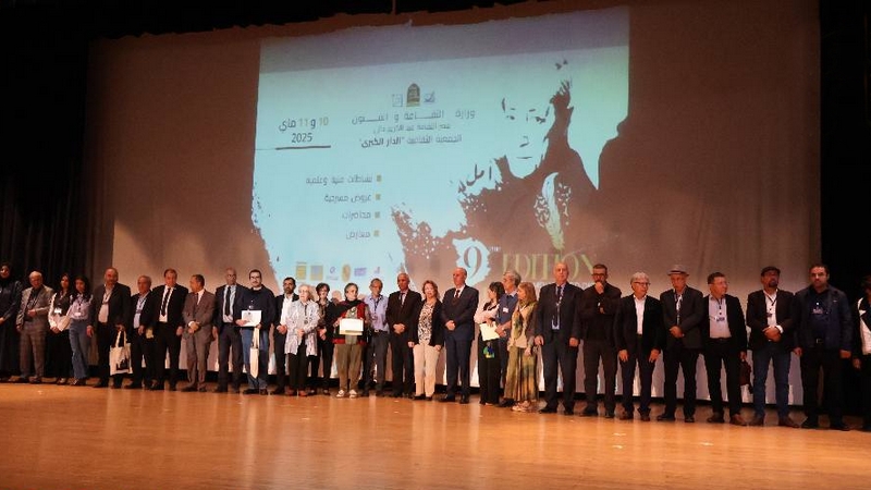 التعرف على المتوجين الأربعة