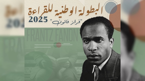 تمديد آجال الترشيحات إلى غاية 30 جوان المقبل