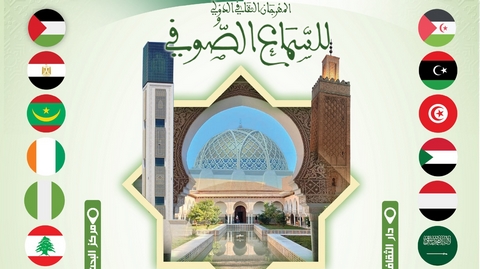 تكريم الفرقة الفلسطينية “بنات القدس” وأوزبكستان ضيف شرف