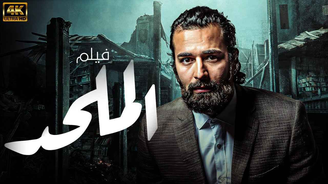 أحمد حاتم: جسدت شخصية الملحد لوجه الله