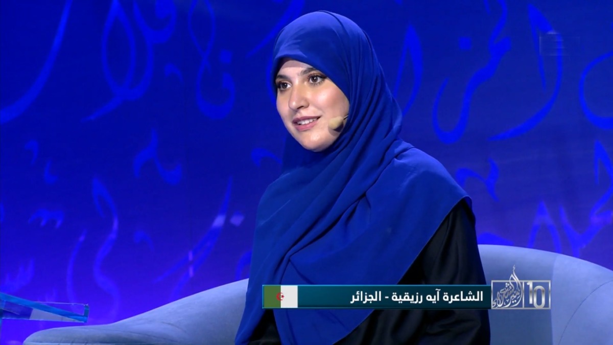 المتوجة بالجائزة الأولى في مهرجان الشعر النسوي أية رزايقية لـ “الموعد اليومي”: كان لدي ثقة في نصي وشعور قوي باحتمالية الفوز