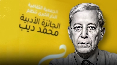 الإعلان عن الفائزين يومي 10 و11 ماي الجاري