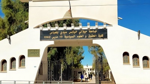 جامعة “جيلالي اليابس” لسيدي بلعباس.. فتح ملحقة للمدرسة العليا للأساتذة قريبا