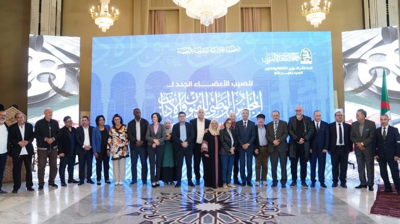 تنصيب التركيبة الجديدة للمجلس الوطني للفنون والآداب