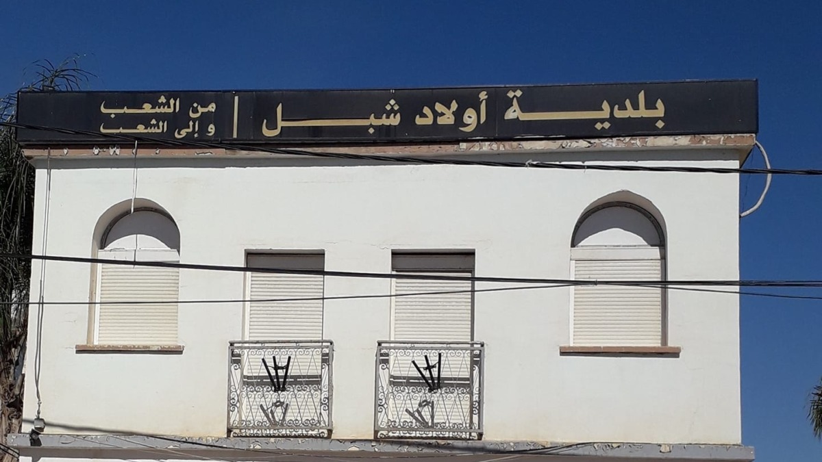 التعجيل باستكمال المشاريع الممولة من صندوق التضامن بأولاد شبل