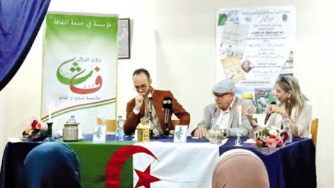 “الجزائر معالم وجمال” شعار الطبعة العشرين