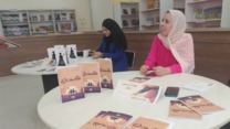 تهنئة