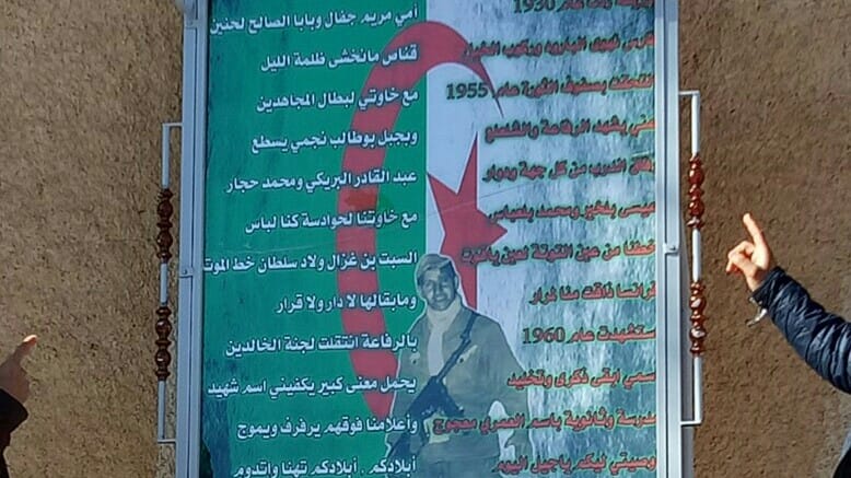 الشهيد معجوج العمري.. أحد رموز الثورة التحريرية بباتنة