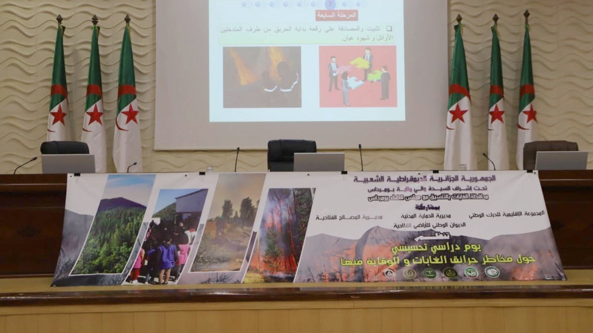 جهود حثيثة لمنع حرائق الغابات ببومرداس