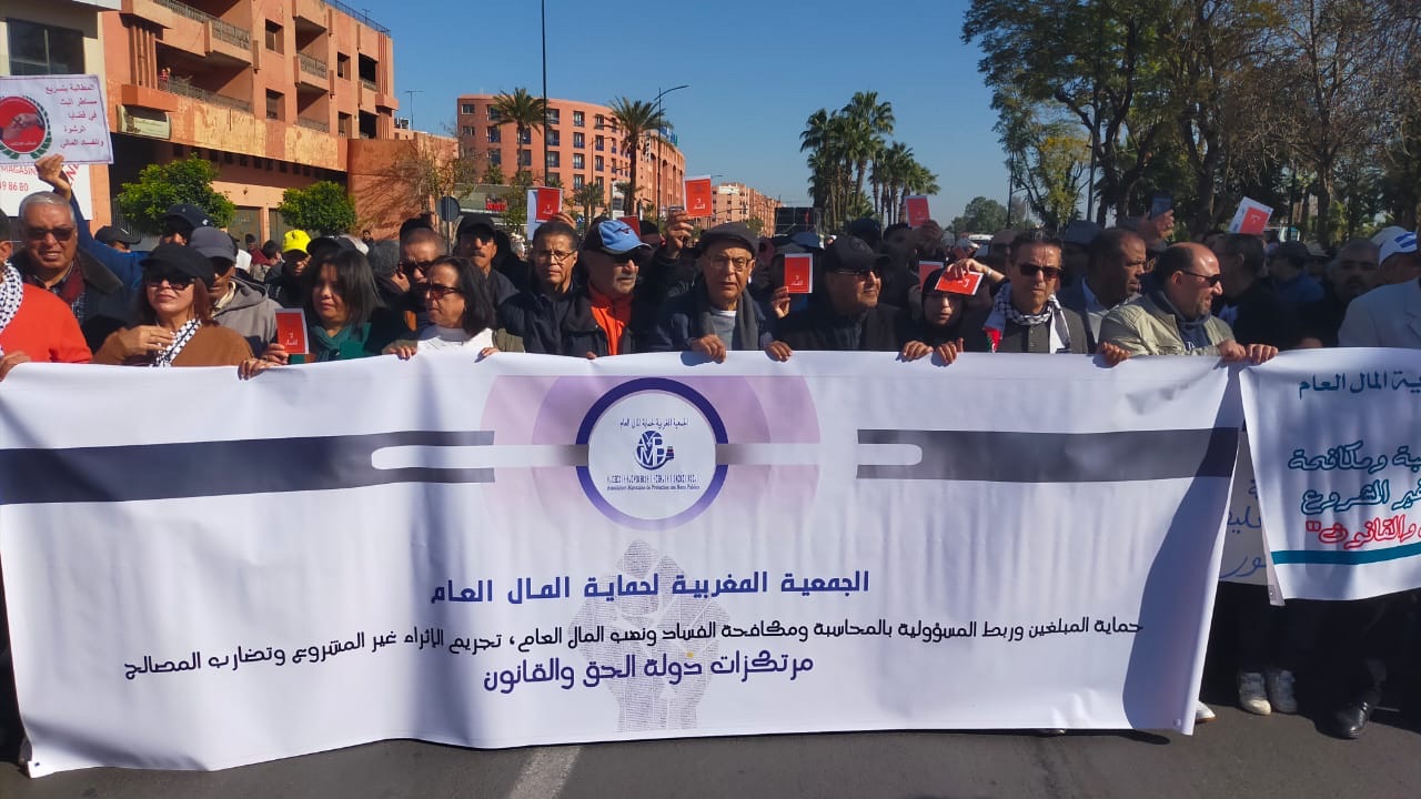 اليسار المغربي: تدعو للمشاركة القوية في الوقفة الاحتجاجية ضد الفساد ونهب المال العام
