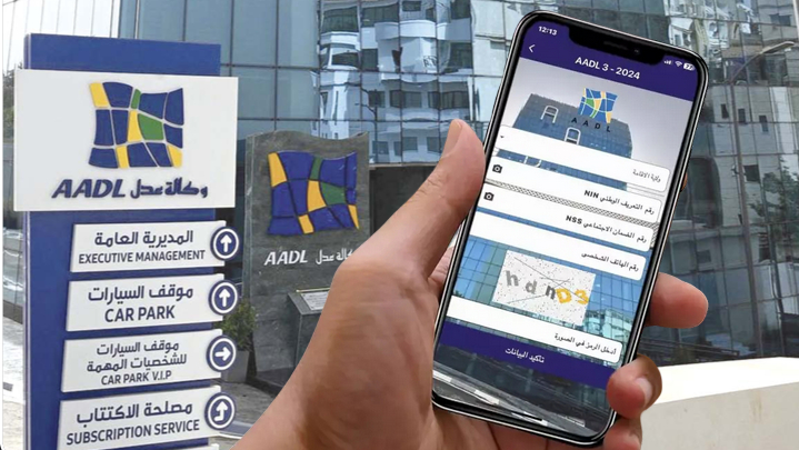 وكالة عدل تشرع في دراسة ملفات المسجلين في عدل 3