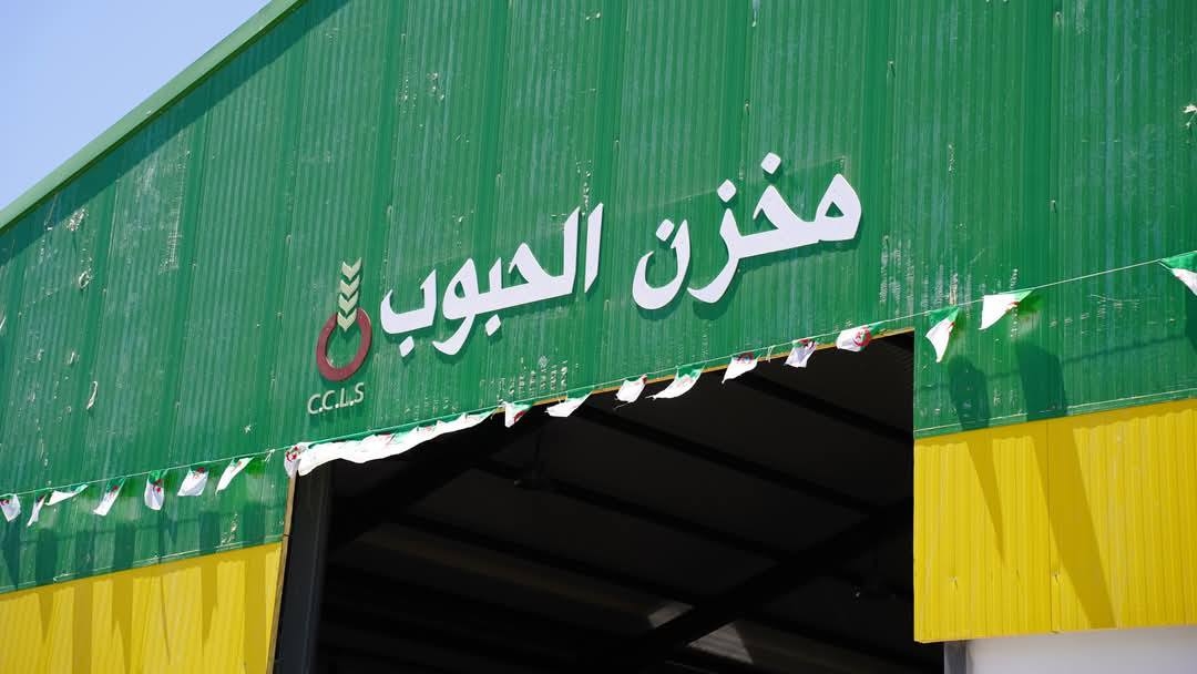 المغير.. دخول حيز الخدمة لمركز تخزين وسيطي للحبوب بطاقة 50 ألف قنطار