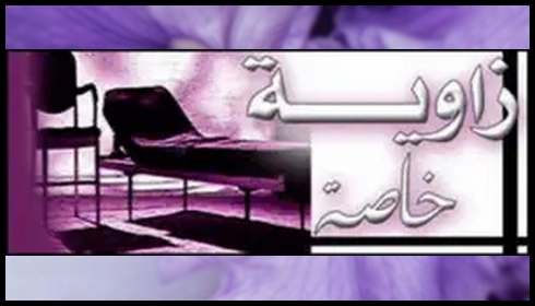 والدي يريد تزويجي بشقيق زوجته المنحرف تنفيذا لرغبتها فقط، فماذا أفعل معه للعدول عن رأيه؟