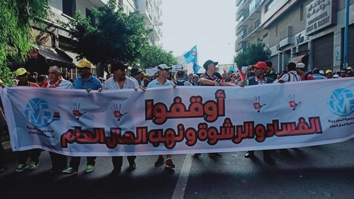 فضائح مالية وإدارية تكشف عمق الأزمة بالمغرب