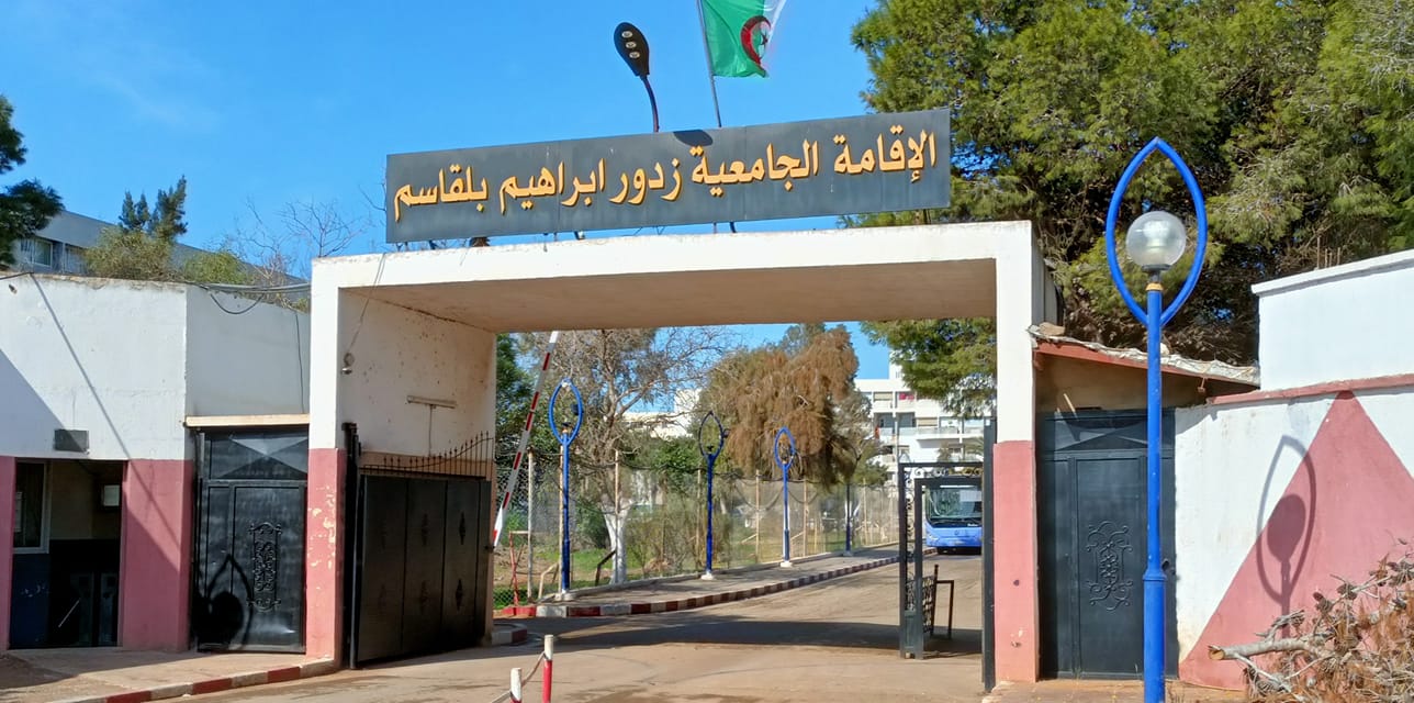 وهران.. 450 مليون دينار لإعادة تأهيل الإقامات الجامعية