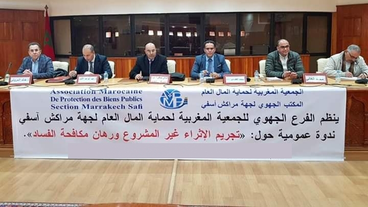رئيس الجمعية المغربية لحماية المال العام: يطالب باتحاذ أحكام قضائية تتناسب وخطورة جرائم الفساد وتحقق الردع
