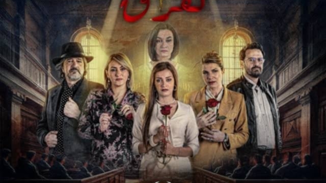 إنجاز جزء ثانٍ منه لبثه في رمضان 2026