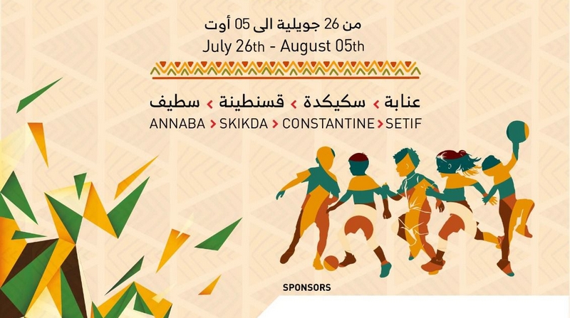أربع مدن تستعد لاستقبال ضيوفها