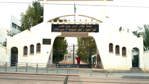 جامعة سيدي بلعباس: نادي البحث عن العمل فضاء هام للمرافقة وتطوير القدرات التشغيلية للطلبة والخريجين
