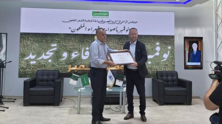 الإذاعة الجزائرية تكرم الفائزين