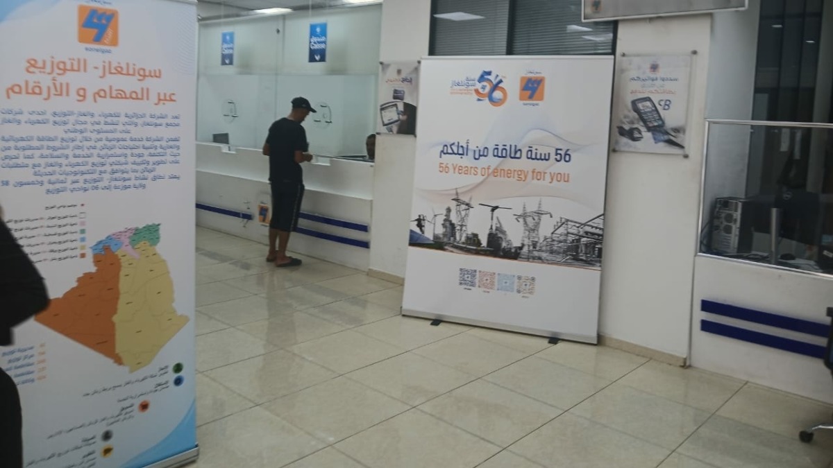 سونلغاز تنظم أبوابا مفتوحة وتحسس المواطنين بالإستهلاك العقلاني للكهرباء