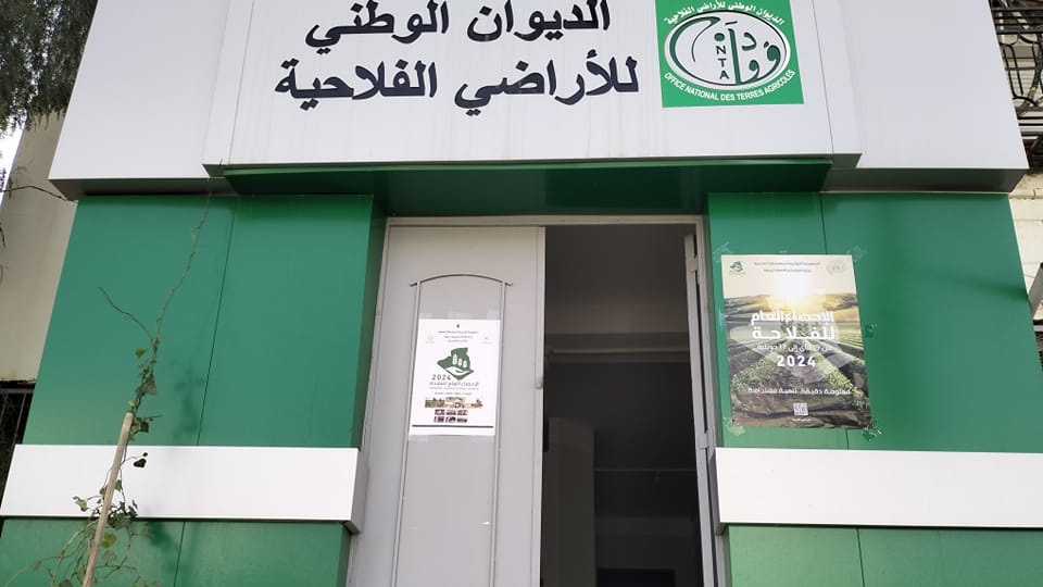 ميلة.. أيام إعلامية لشرح أحكام المنشور الوزاري المشترك المتعلق بتطهير العقاري الفلاحي التابع للأملاك الخاصة للدولة