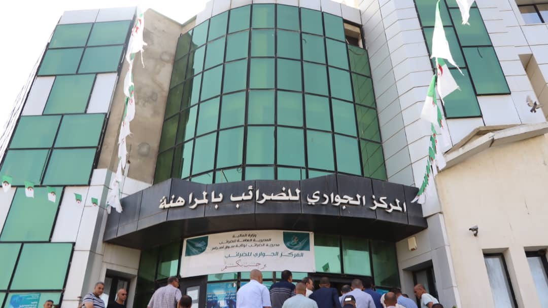 سوق أهراس: إطلاق نظام “جبايتك” على مستوى مركز الضرائب لدائرة المراهنة