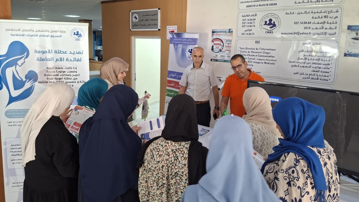 المدية.. أيام إعلامية للتعريف بالتدابير الجديدة المتعلقة بتمديد عطلة الأمومة