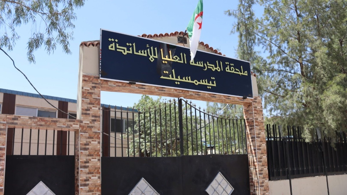 تيسمسيلت.. المدرسة العليا للأساتذة تستقبل أزيد من 120 طالبا